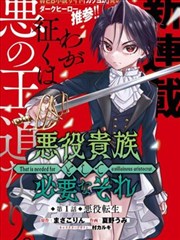 浮世绘卷 漫画改编