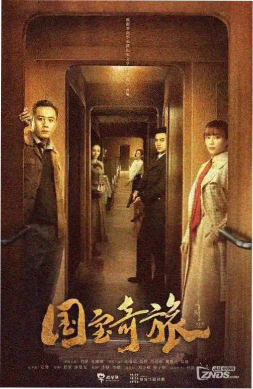 旧城新案 刑侦剧集