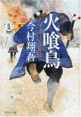 深海图书馆 奇幻动漫